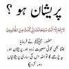 attajaan84