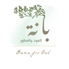 bana_oud