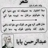 arafatafridi046