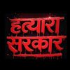 hancy_prajwal3