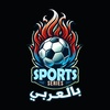 SportsseriesArabic