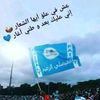 UF_Ultras
