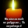 user1512513457246