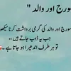 nomi.malik132