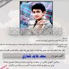 ســامي الوصابـي§