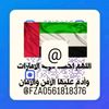 saeed0561818376
