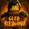 gleb.ninjago