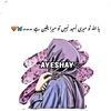 ayeshaywrites3