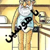 hussamsum