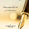 muhammadashraf1122y