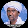albeshary10