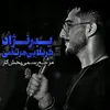 مرتضى بير نثژاد