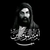 qasm.wahab