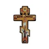 orthodoxcrn33