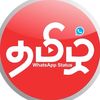 Tamil Memes & Videos.