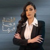 ريهام عياد - riham eiadat⛎