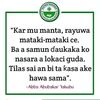 jamilu.sani777