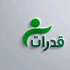 تعديل درجه إختبار القدرات 🇸🇦