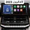 بازل لشاشات السيارات Bazel car