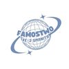 famostwo