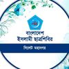 rajuahmedraju22