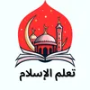 islam20277