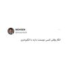 setayesh_esi