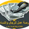 dxn.dxn44