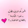 mawadarefaaymansour