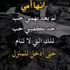 nesralddinadam0