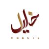 khalil_bin2