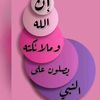 lola.mohamed317