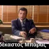 stefanosmparas