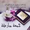 oumsofyaneoumsofy