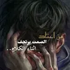 علوش الوكح  🔥😉