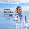 myanmartiktok52