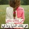 omo.el.banat