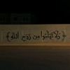 alshumani1