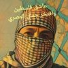 palestinedotcom3