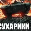 syxariki077