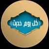 islam.bs4