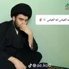 حيدر الزعيم😍👁