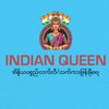 Indian Queen အိန္ဒိယပစ္စည်း