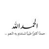 dua.zikir6