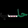 idlib735