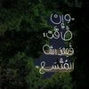 mohmaed_106