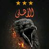 nabilmohmmad486