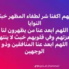 alshmaria.najad