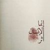 alaa282818