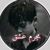 𓆩𝒔𝒉_𝒂𝒉𝒅ـ💖ـ 𝑳𝒐𝑭𝒂𝑹𓆪